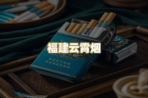 越南代工烟